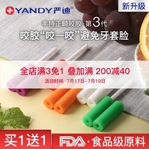Yan Di Bite Glue Stick Orthodontic Stick Angelalign Hand-held Bite Glue Invisible Simei Molar Bite Chewing Device