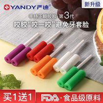 Rigor bites rubber bar orthodontic bar Age Angels handheld bites gel invisible and meritocy grinders occlusal chew