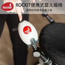 British brand ROCKIT rocket rocking newborn baby sleep coax cart assistant pacifier