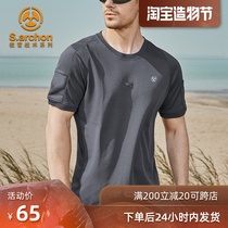 Angken tactical summer quick-drying T-shirt mens outdoor sports round neck short sleeve special forces military fan half sleeve quick-drying jacket