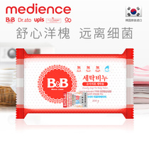 (Official) South Korea imported Baoning BB infant newborn laundry soap Acacia diaper soap 200g