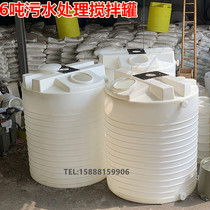 Where is the 6 cubic dosing mixing drum acid and alkali resistant pe pharmaceutical storage tank with geared motor plastic water tank manufacturer