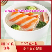 Yasui Sandwich Imitation Crab Steak 2 5kg*4 Packs Hot Pot Quick-frozen Food Hot Pot Meatballs Kanto Cooking Ingredients Crab Steak