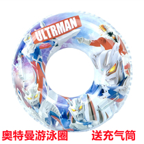 Altman swimming ring children boys children children children children children children net red thick pump boy 6-year-old armpit