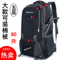 Travel bag men 80 liters super large capacity outdoor mountaineering bag shoulder bag women travel work luggage bag hiking backpack