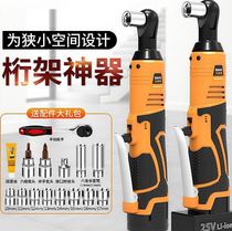 Electric wrench Electric wrench Machine head Carbon brush electric wrench Truss ratchet wrench Lithium 350N strong torsion