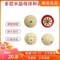 Taiwan resin billiards ball crystal ball black eight Slok training table tennis ball cue ball white ball accessories American