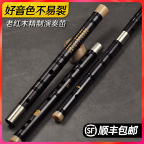 Handmade boutique old mahogany flute mahogany refined professional playing flute instrument non-bamboo flute is not easy to crack