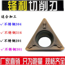 Import triangular numerical control boring inner bore TPMT110304N-SU TPMT110304N-SU TPMT110308N-SU AC530U