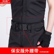 Security braided belt Outdoor belt type S Canvas belt Tooling Military training training Secret service outer belt