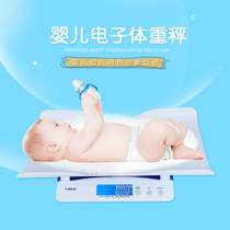 Baby scale household baby scale electronic scale adult and child dual purpose with protective pad pregnant woman health scale