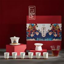 White Room Huaxia Liuhe Tea Set Set Living Room Home National Kung Fu Tea Set Office Enterprise Custom logo