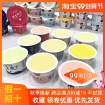 Crayon Shin bulk pudding jelly 9 flavor mixed box 85g cup cheese fresh milk yogurt with spoon