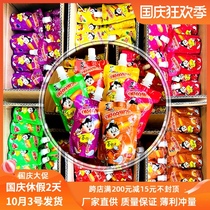Xizhiro sucking jelly multi-flavor mixed whole box of suckable frozen juice cc120 g small bag packed snacks
