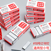 Chenguang stationery small staples ABS92615 stainless steel universal staples for 10 Stapler