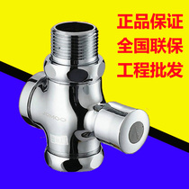 Jiu Mu copper button type squatting flush valve hand press type flush valve 8206 8254 X82001-003