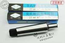 Mohs drill chuck adapter taper shank connecting rod No. 1 2 No. 3 No. 4 No. 5 No. 6 Special offer