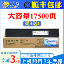 Suitable for Toshiba 2303a powder cartridge 2006 2803A 2809A 2309A AM toner T-2309C 2309CS copier toner cartridge T-2507C 2506 2307 2306 ink cartridge