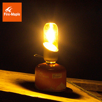 Fengfeng small orange lamp gas outdoor tent lighting without wick candle lamp steam lamp atmosphere lamp camping gas tank candle lamp