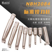 HAVIS NBH2084 Fine boring tool holder 2008 10 12 16 20 25 30 L20-85L