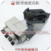 Taiwan original Liqi RBH coarse boring tool adjustable double-edged roughing cutter imported boring RBH500-610