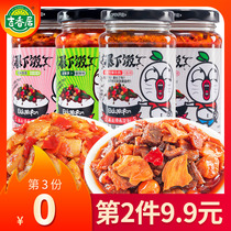 Jixiangju's rice sauce, rice sauce, mushroom sauce, bibimbap sauce, beef sauce, noodle sauce, chili sauce, 250g * 1