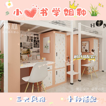 Dormitory wallpaper self-adhesive college student bedroom background wall female sticker table waterproof Nordic wallpaper ins wind forest department