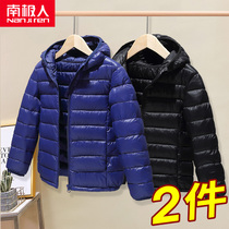 Childrens cotton-padded clothes boys 2021 new cotton-padded clothes for childrens light and thin down jacket boys autumn winter cotton-padded jacket