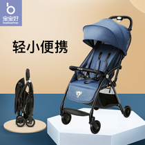 Baby good baby stroller Ultra-lightweight folding can sit and lie down stroller Children children simple portable bb umbrella car