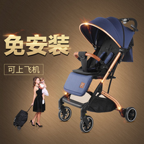 Baby baby stroller QZ1 high landscape can sit can lie down light folding umbrella car Childrens trolley stroller