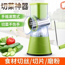 Household manual multifunctional vegetable cutter roller shredded potato shaved stainless steel grater kitchen artifact