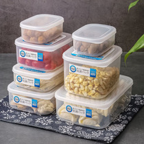 Japan imported silver ion antibacterial refrigerator fresh-keeping box plastic sealed box food and fruit storage box storage box