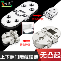 Loud Shock Round Table Category Flap Hinge Table Accessories Dark Hide Hinge Invisible Hinge Furniture Assembly Accessories Countertop