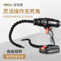 Maside electric screwdriver flexible shaft drive extension rod sleeve connection rod electric drill head connecting rod extension rod