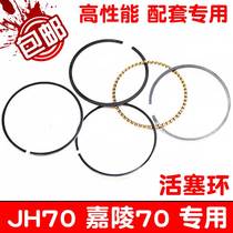 Motorcycle JH-70 piston ring Jialing 70 cylinder piston ring suitable for Honda 90 70 piston ring accessories 0