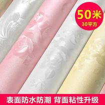 Wallpaper living room 2021 new wallpaper home commercial Wall wallpaper waterproof and moisture-proof self-adhesive wall stickers bedroom warm