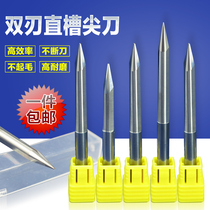 Boke computer engraving knife 4mm 6mm double-edged straight groove sharp knife Woodworking cylindrical three-dimensional straight groove deep relief