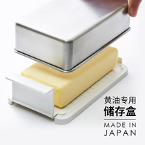 Yoshikawa metal eatoco butter crisper stainless steel storage cassette cutting line Japanese cheese storage box