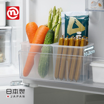 NAKAYA Japan imported vegetable storage box plastic belt divider refrigerator storage barrel food box kitchen chopsticks
