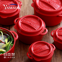 YAMADA Japan Imported Food Intake Box Home Kitchen Storage Box Fridge Plastic Fruit Refreshing box with lid