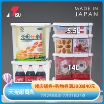 RISU Japan imported transparent storage box Kitchen seal ring food storage box Household plastic toy finishing box