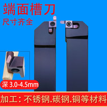 CNC tool rod end Surface Arc R grooving knife outer circular plane digging small diameter cutter stainless steel wear-resistant alloy knife