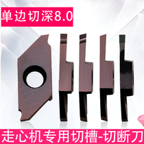 CNC cutting and grooving blade Lathe cutter centering machine Tungsten steel stainless steel aluminum special TKF grain instead of Kyocera