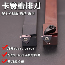 Outer circular groove knife cutting tool cutting tool bar lathe machine row lathe row knife r0 8 knife grain TGF32 triangle blade machine tool grain