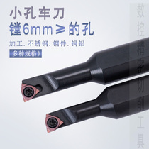 CNC inner bore boring tool bar small hole machine clip turning lathe tool inner diameter bore tool forming knife 10*10 tool holder
