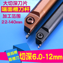 CNC turning tool inner hole end face groove knife Rod plane sealing slotting machine clamp cutter lathe special stainless steel Steel