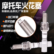 Suitable Yamaha accessories FZR250 400 Dolphin crystal lamp FZ400 XJR400 Yijin spark plug
