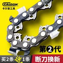 Chain saw chain 18 inch 20 inch German gasoline chain saw accessories angle grinder modified electric chain saw chain saw chain 16 inch
