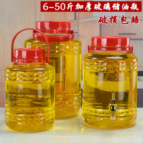 Oil Tank Kitchen Household Large Capacity Glass Oil Bottle Edible Oil Barrel Peanut Oil Barrel Large Oil Storage Pot Bottling Oil Bottle