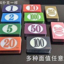 Non-fading transparent frosted chip card chess room special chip coin mahjong card chip set 189